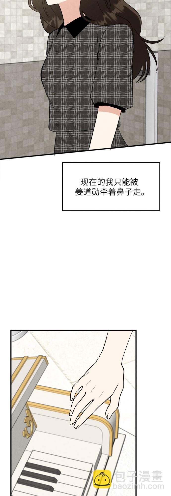 第35话-第35话