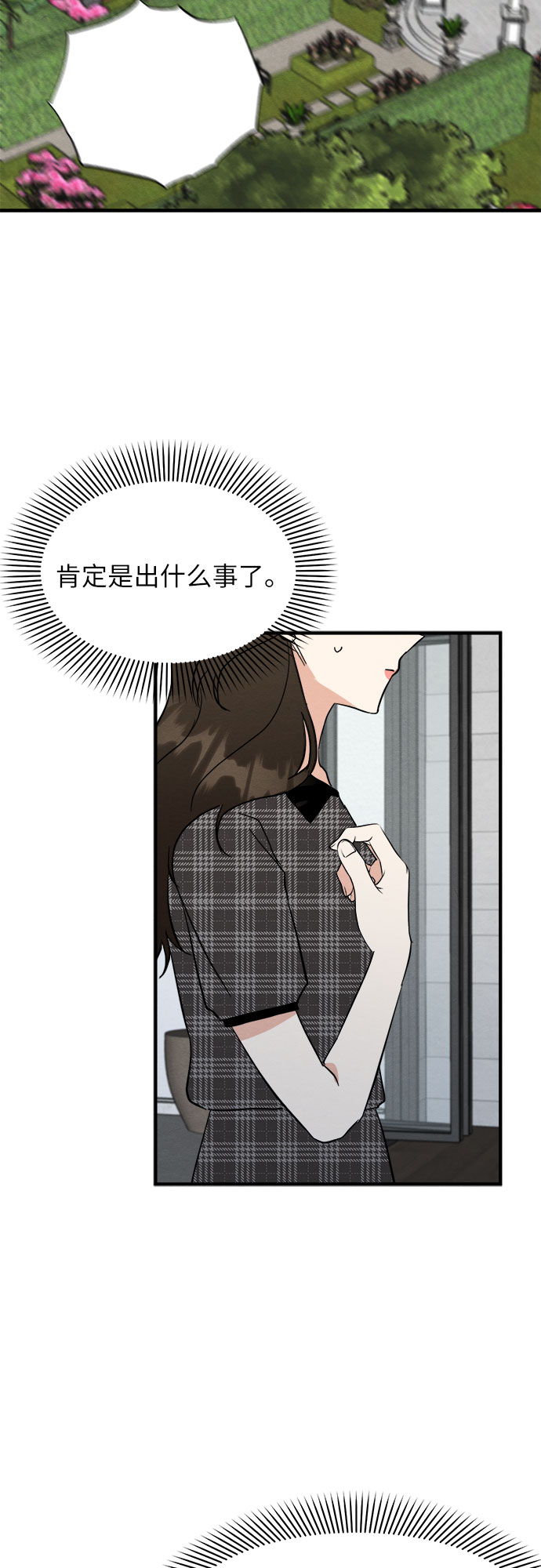 第35话-第35话