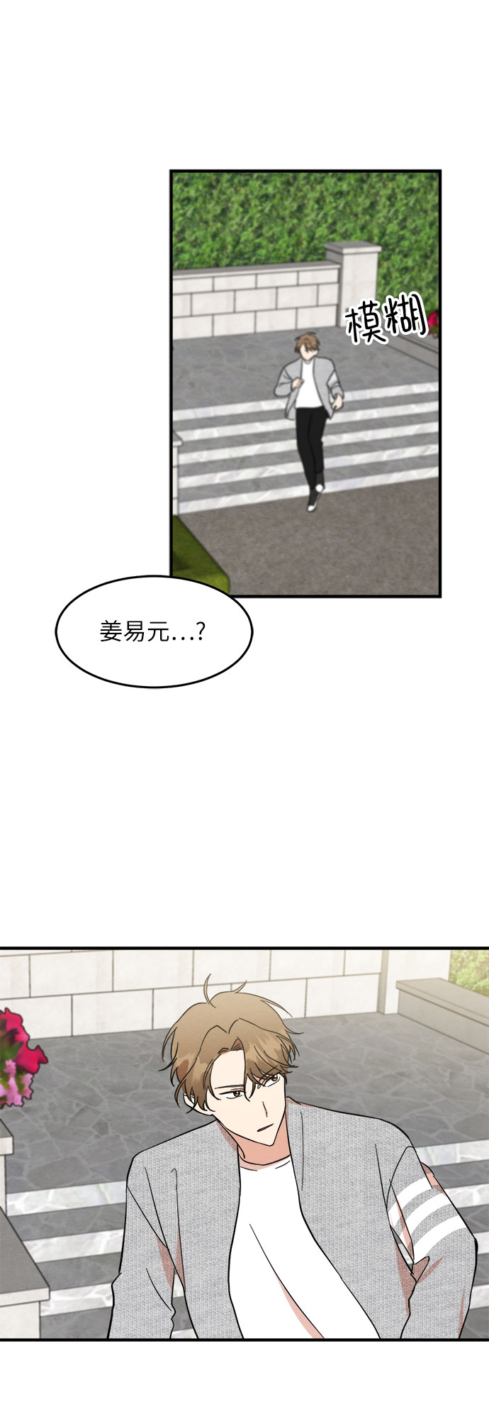 第35话-第35话