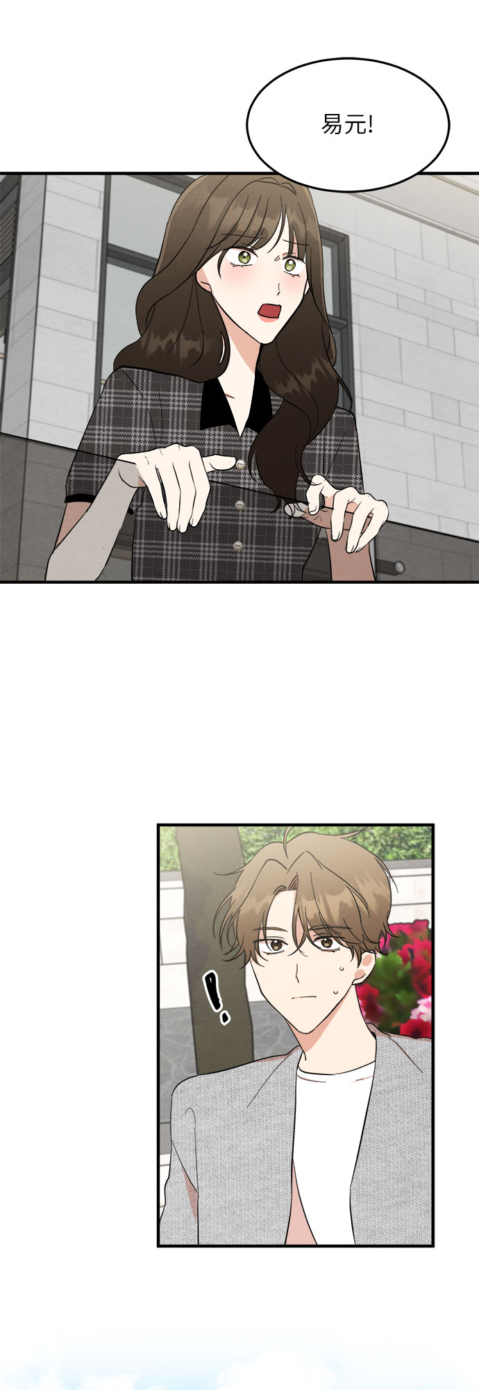 第35话-第35话