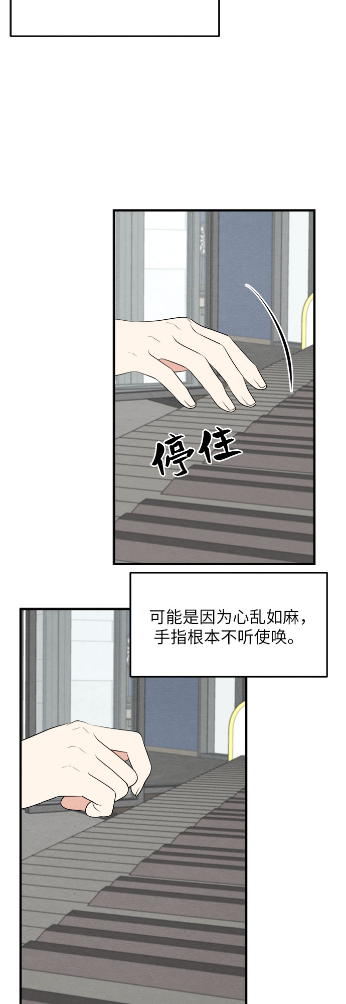 第35话-第35话