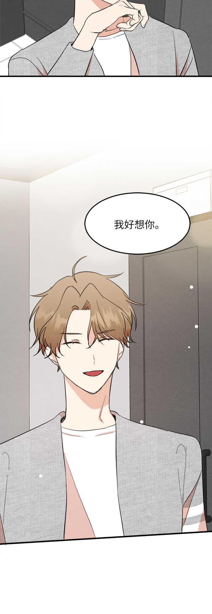 第35话-第35话