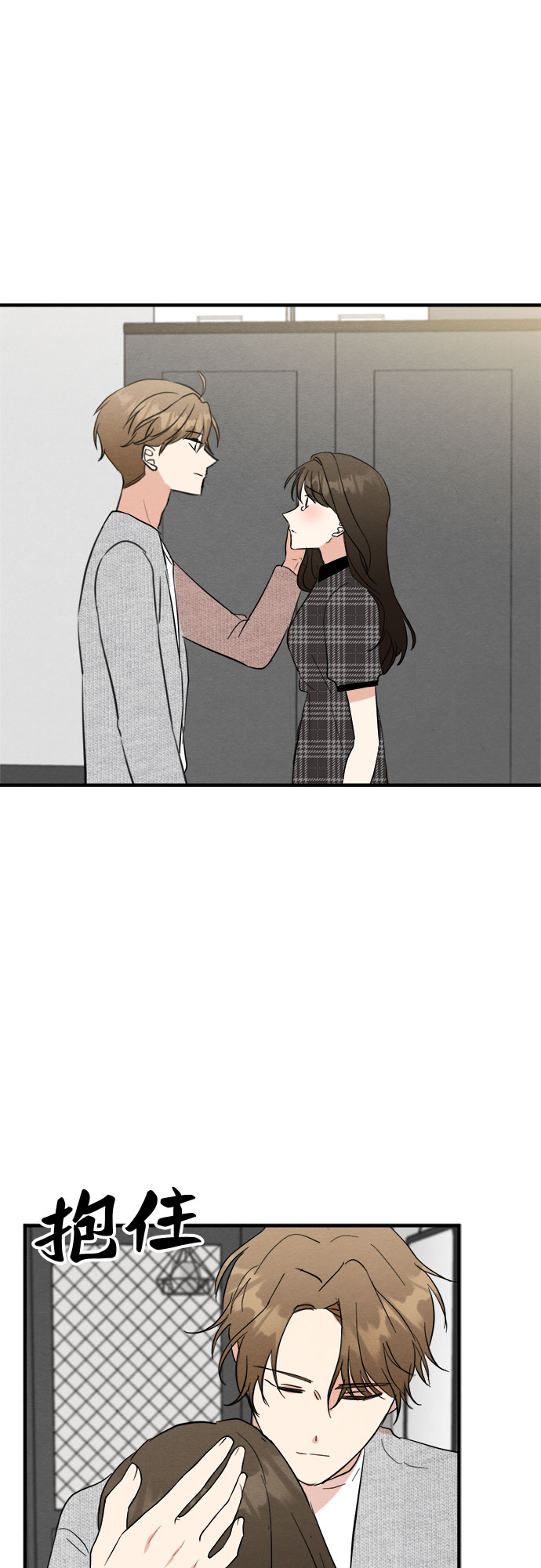 第35话-第35话