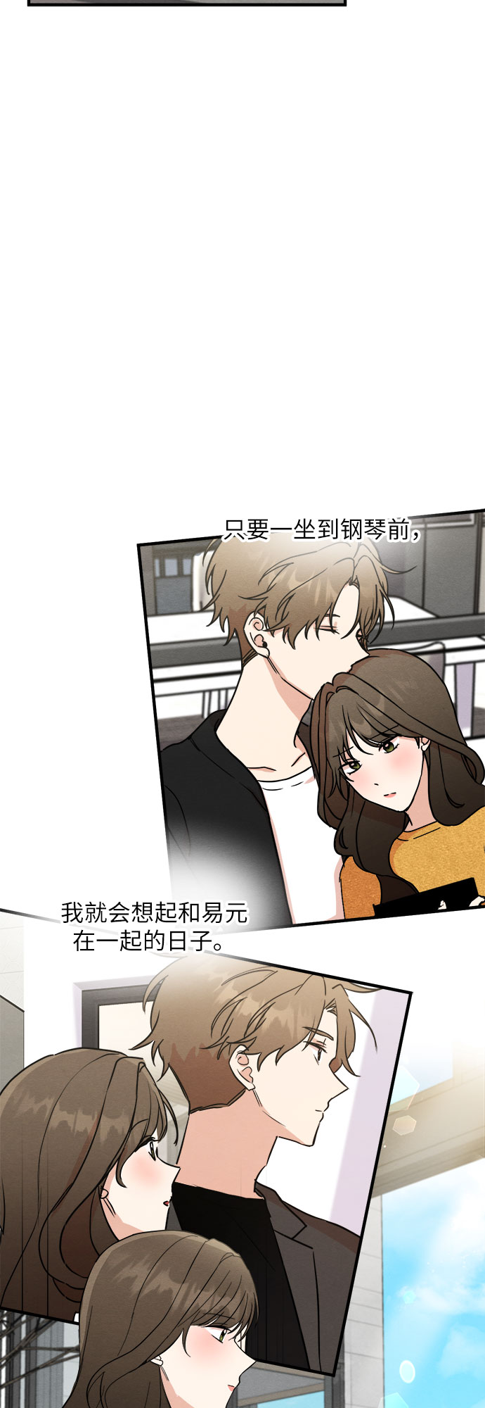 第35话-第35话