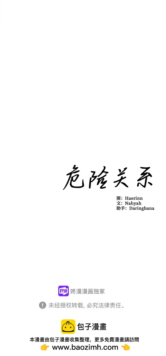 第35话-第35话