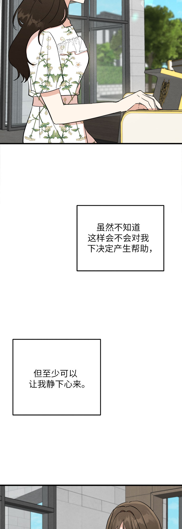 第35话-第35话