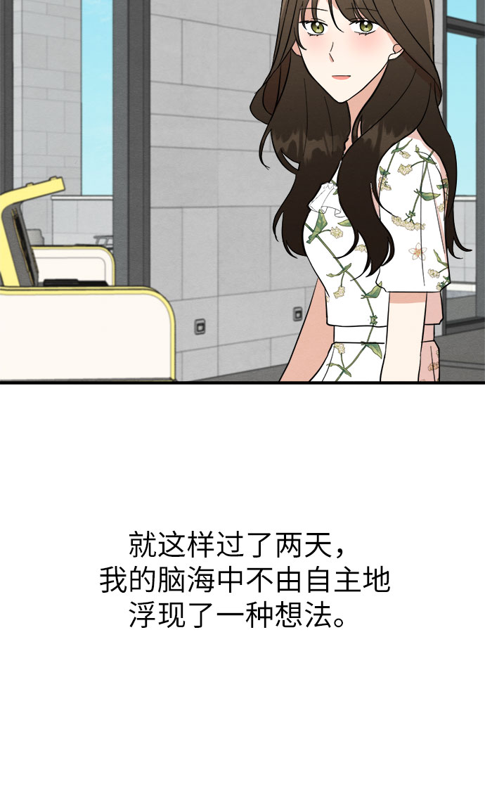 第35话-第35话