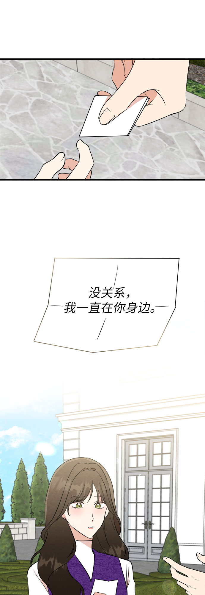 第35话-第35话