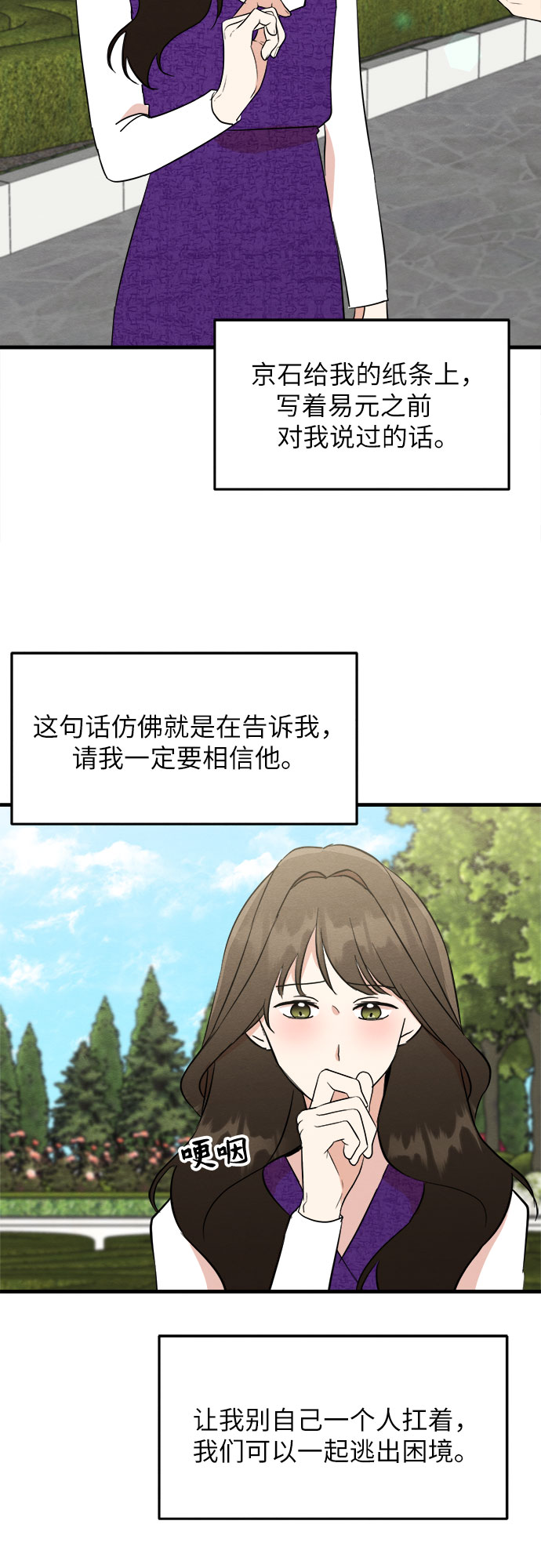 第35话-第35话