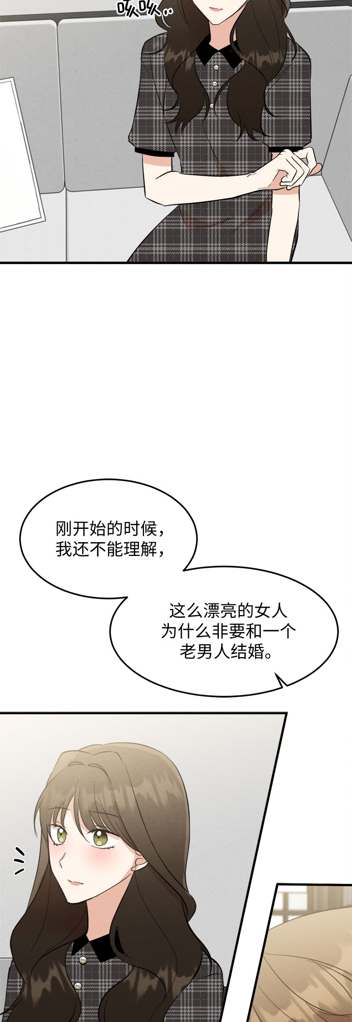 第37话-第37话