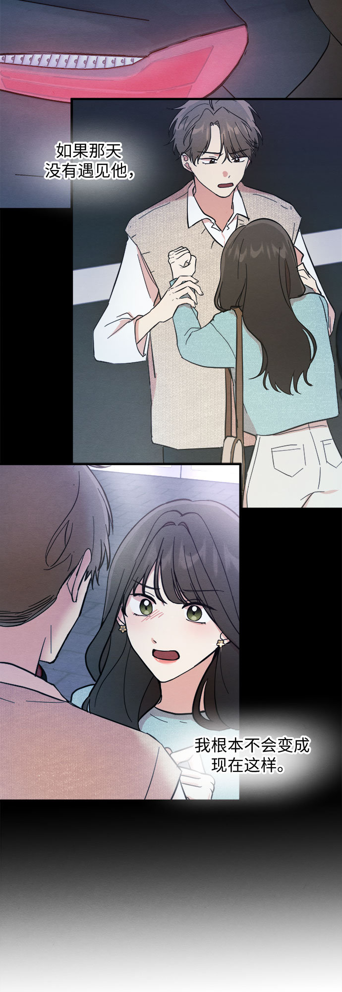 第37话-第37话
