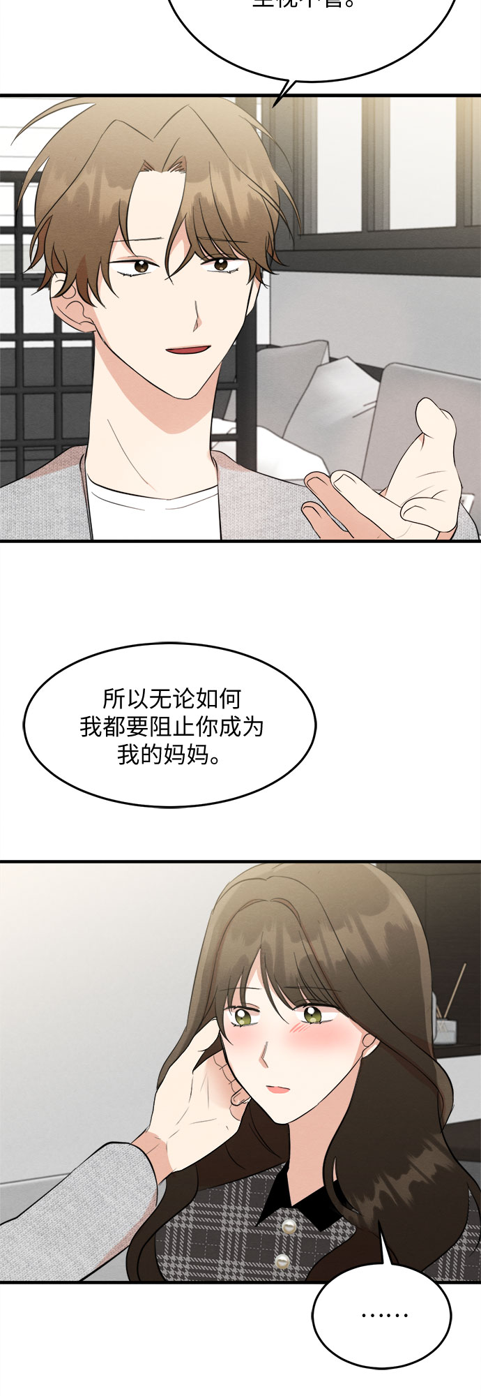 第37话-第37话