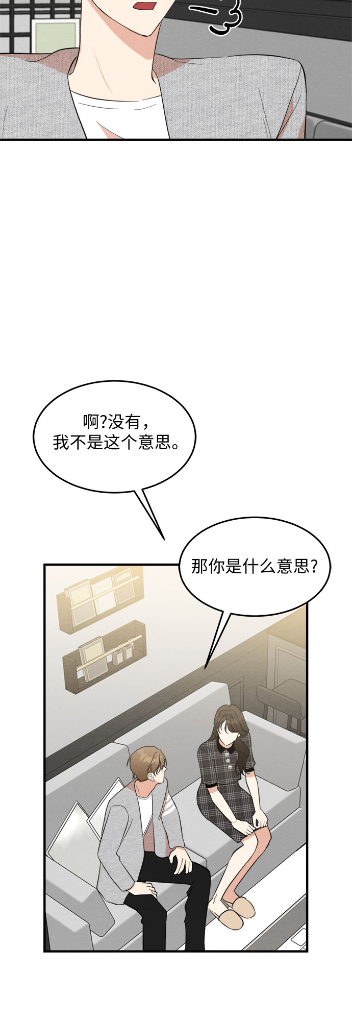第37话-第37话