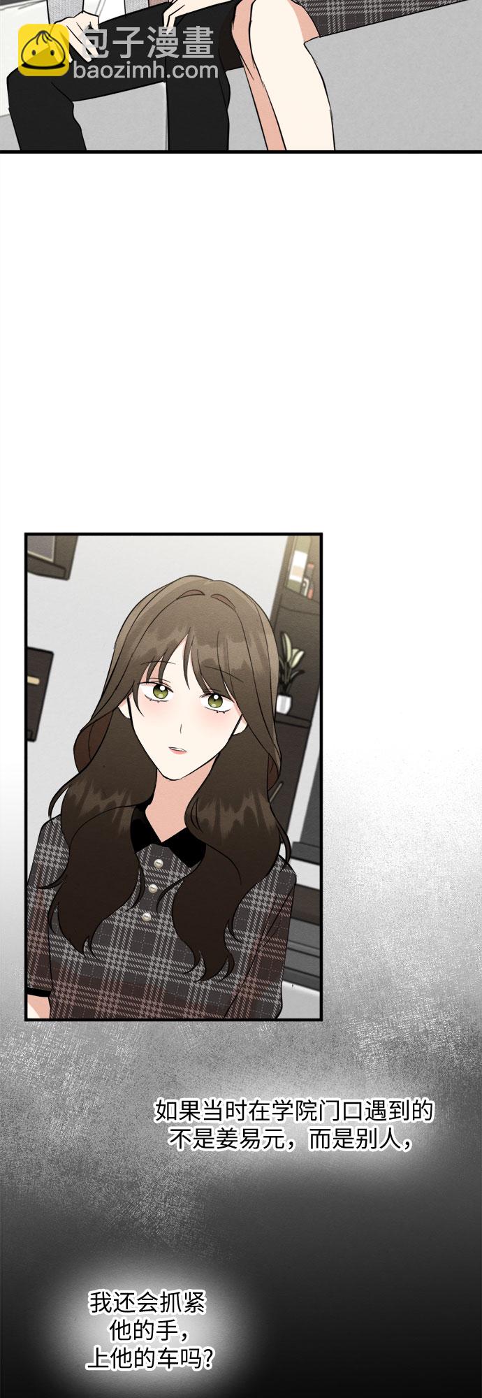 第37话-第37话