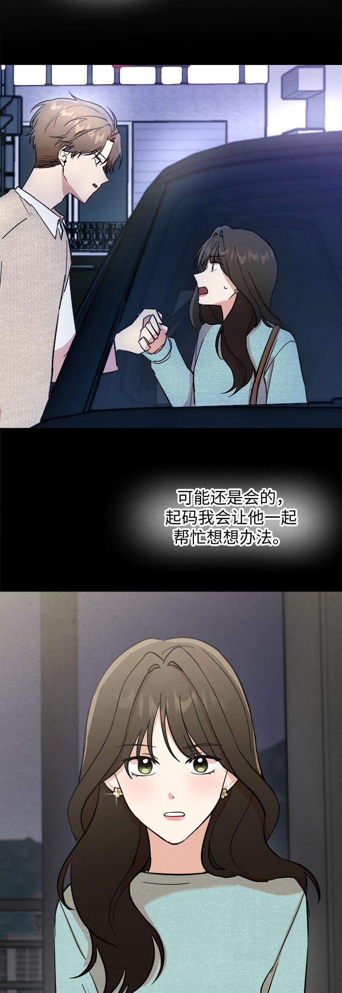 第37话-第37话