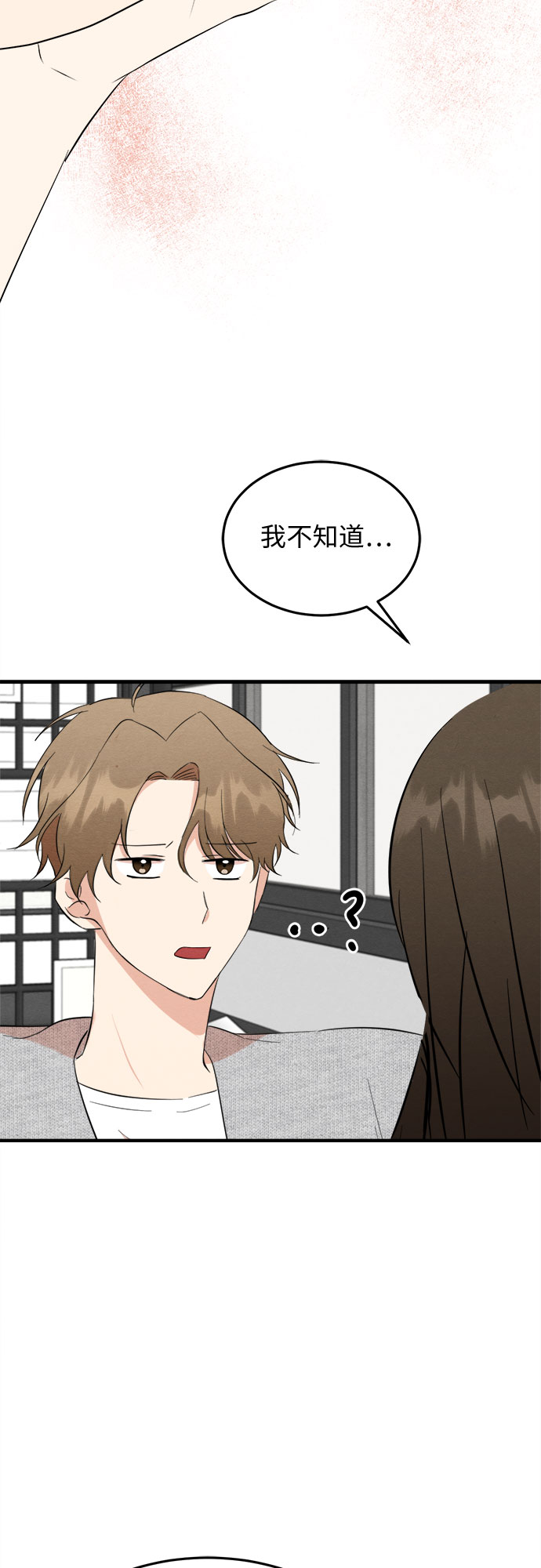 第37话-第37话