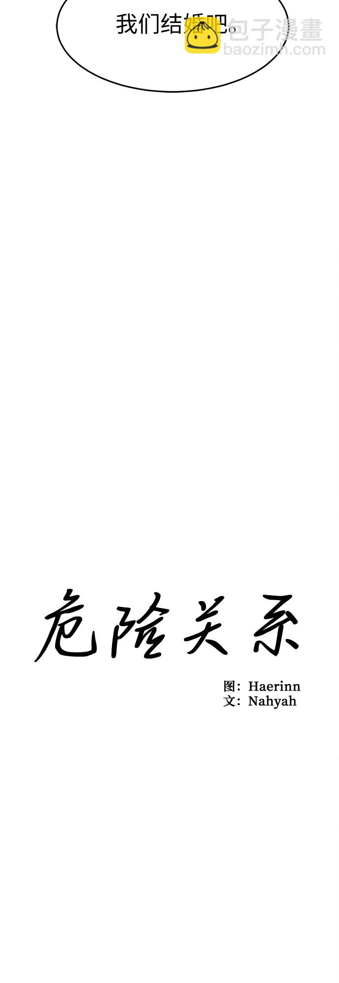 第37话-第37话