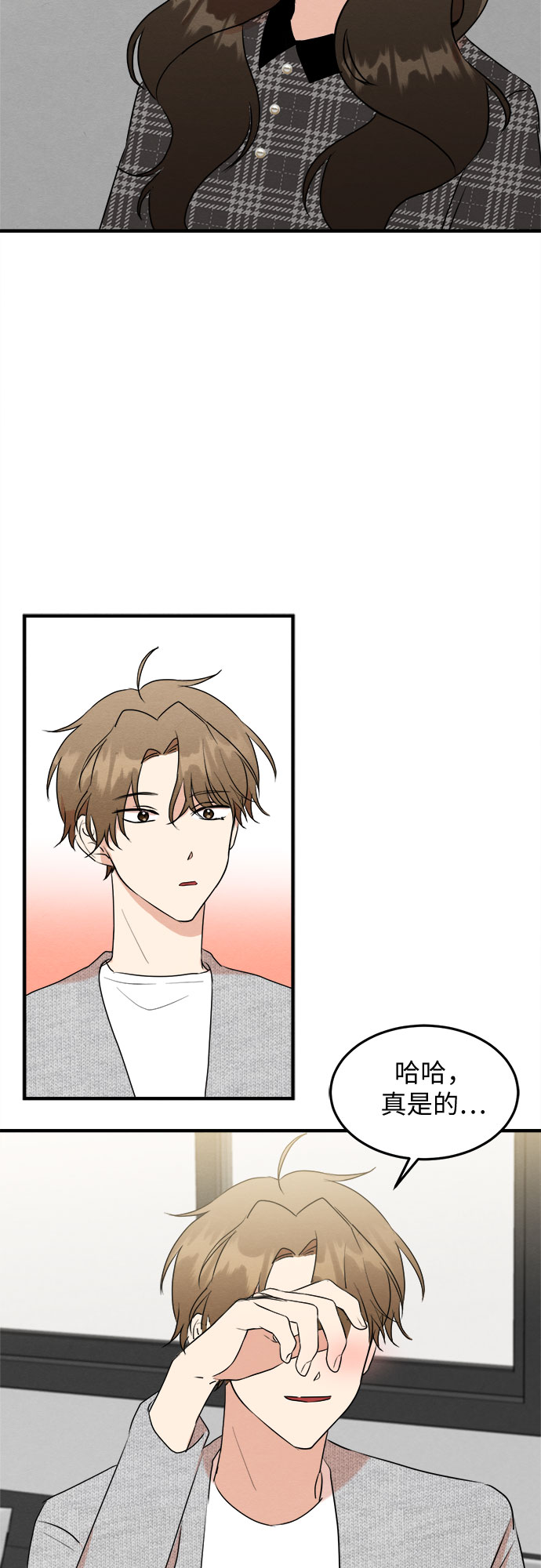 第37话-第37话