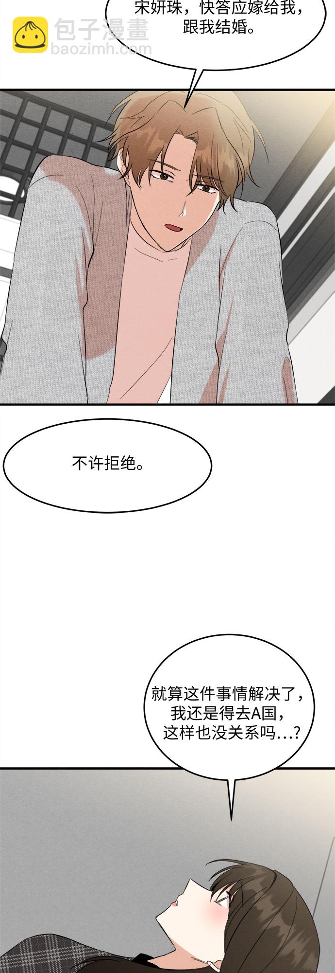 第37话-第37话