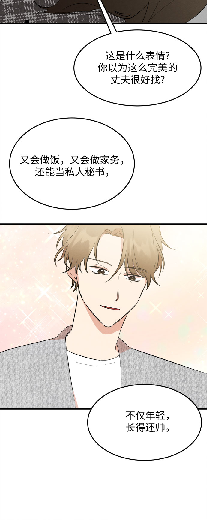 第37话-第37话