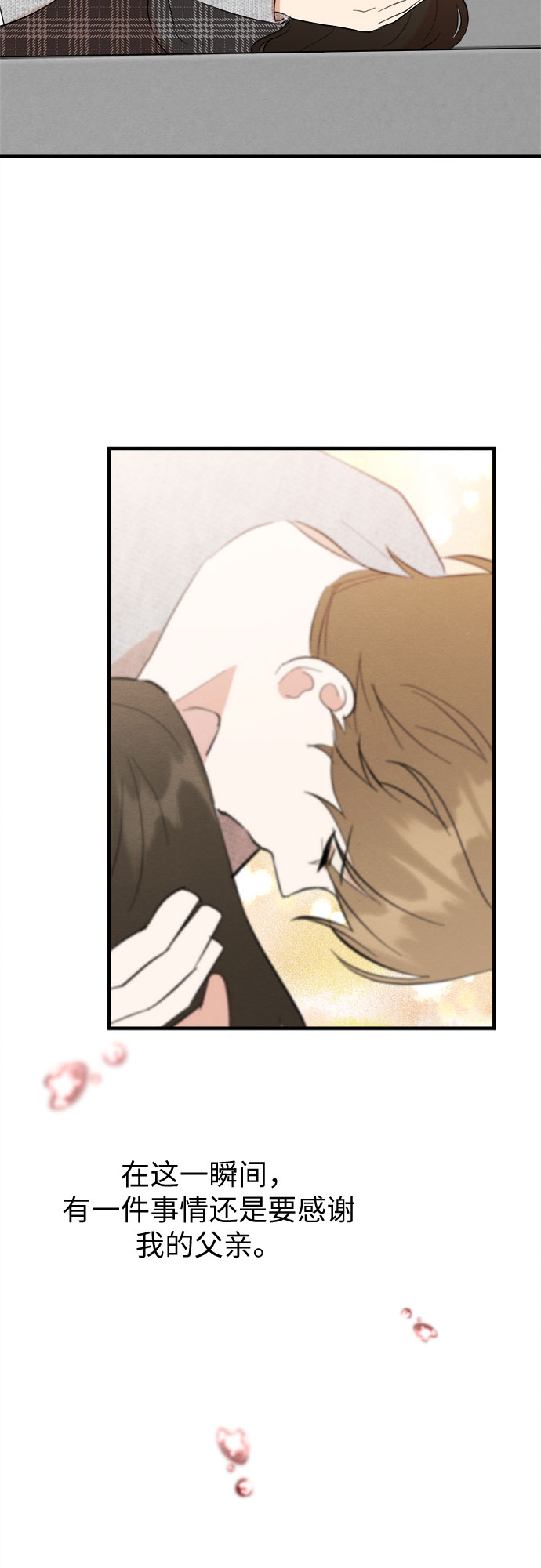 第37话-第37话