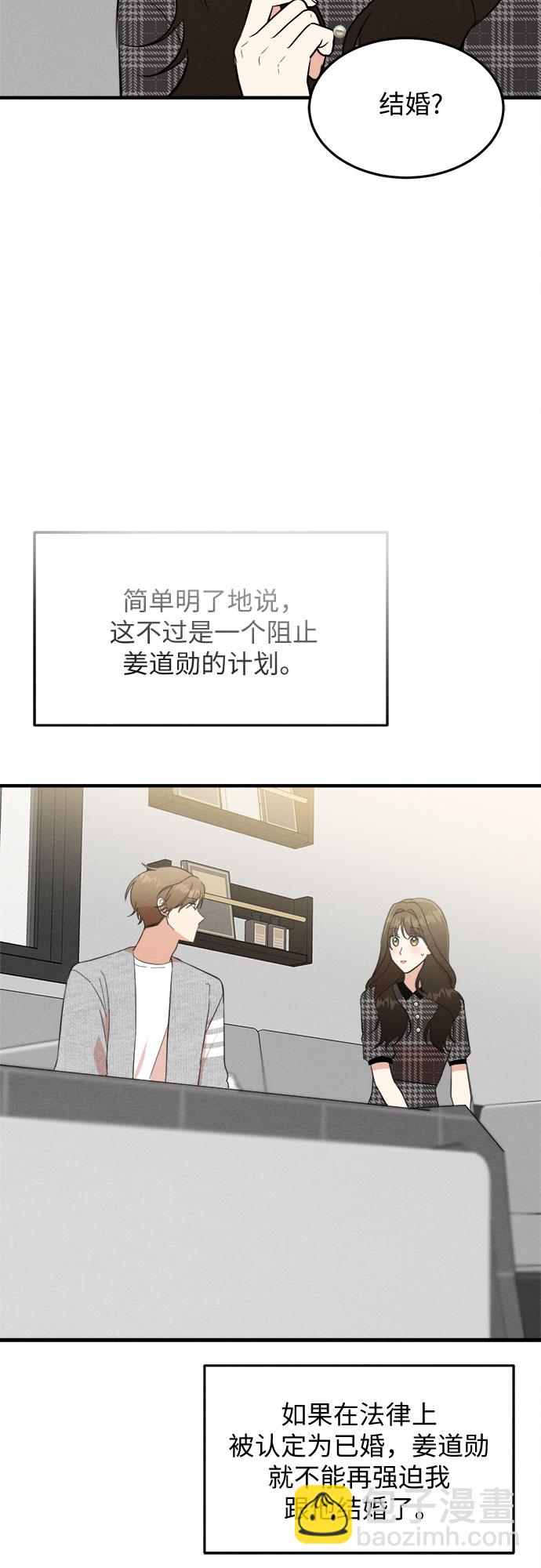 第37话-第37话