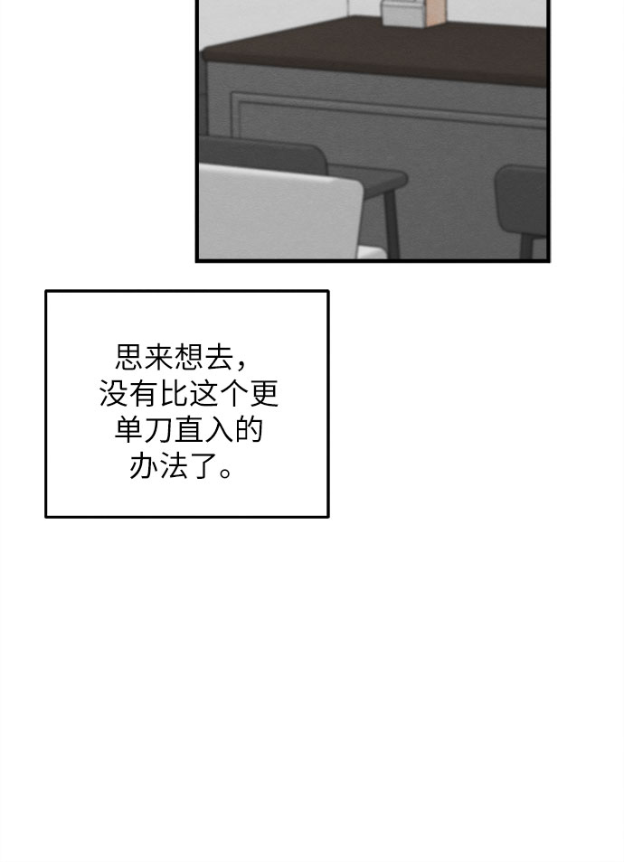 第37话-第37话