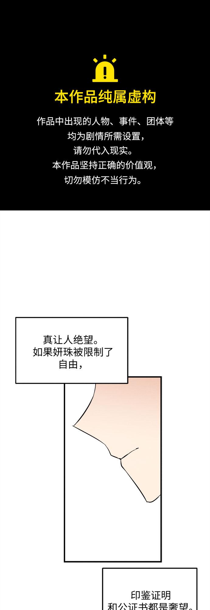 第39话-第39话