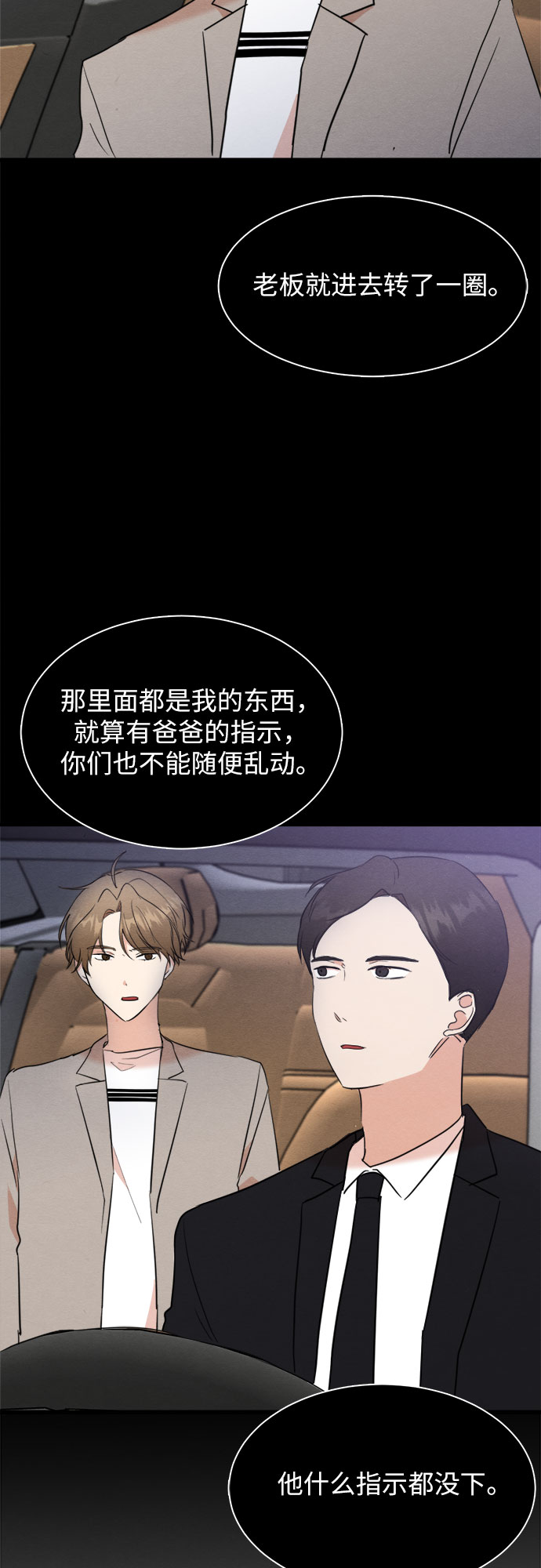 第39话-第39话