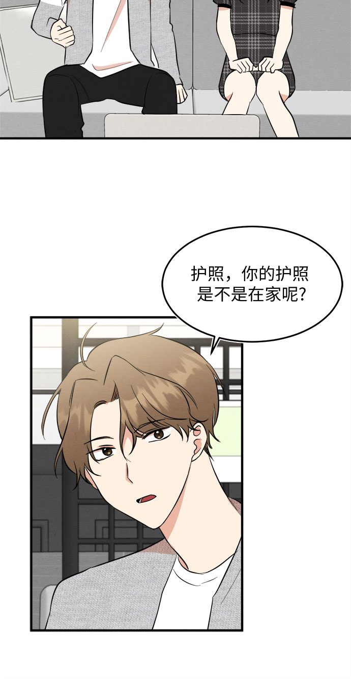 第39话-第39话