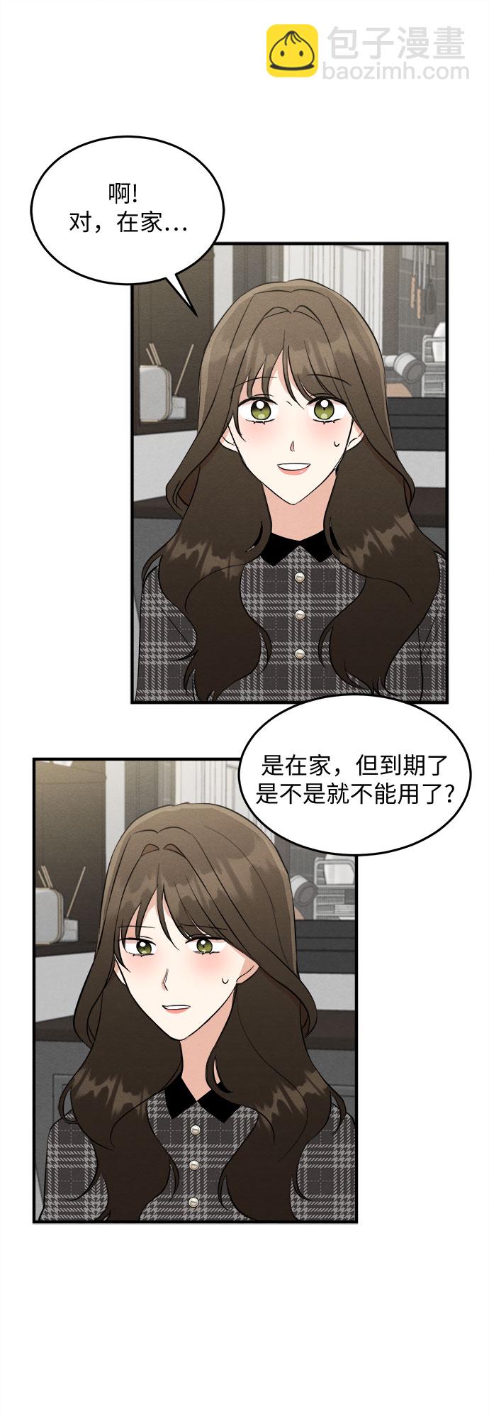 第39话-第39话