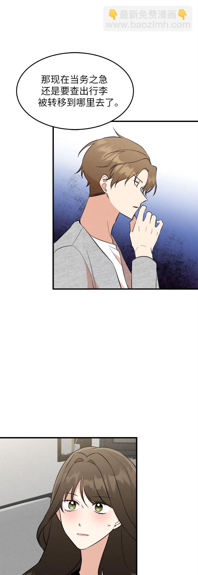 第39话-第39话