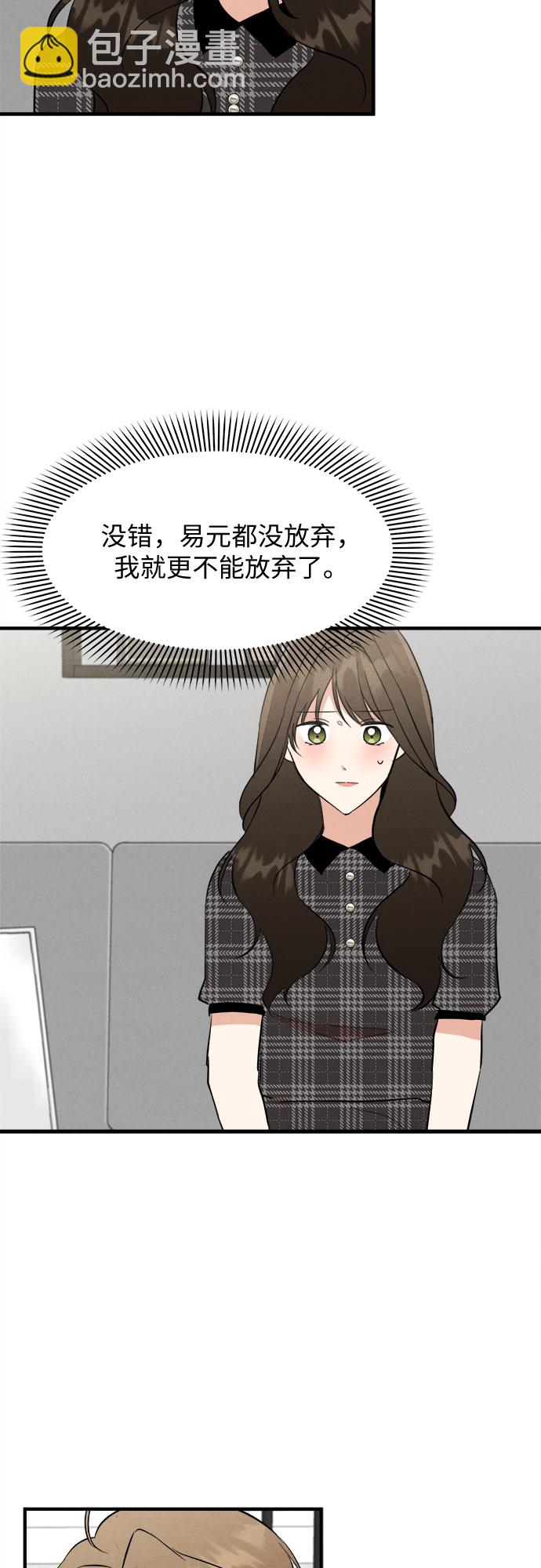 第39话-第39话