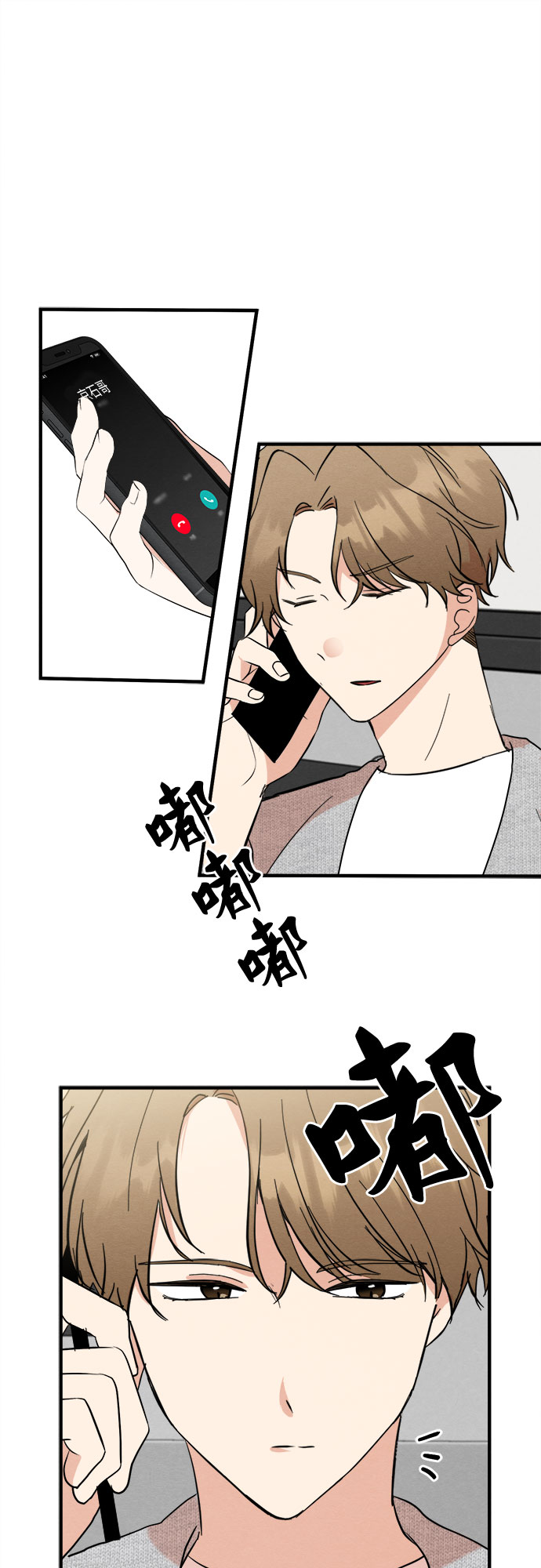 第39话-第39话