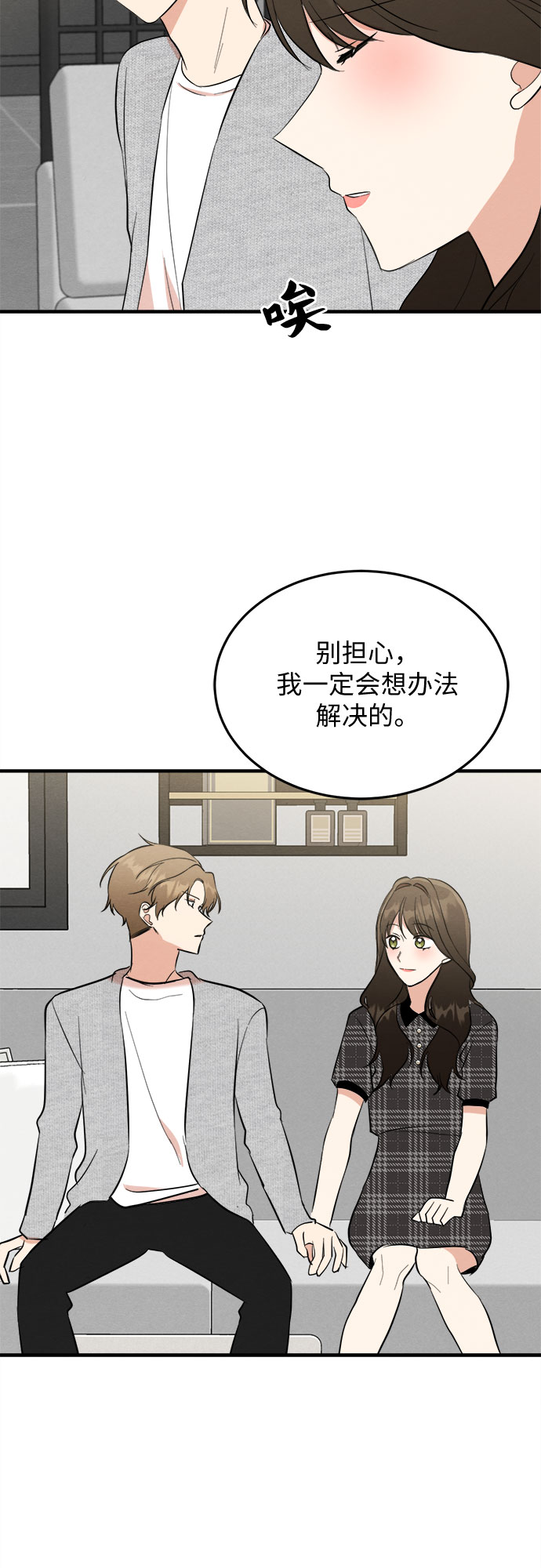 第39话-第39话