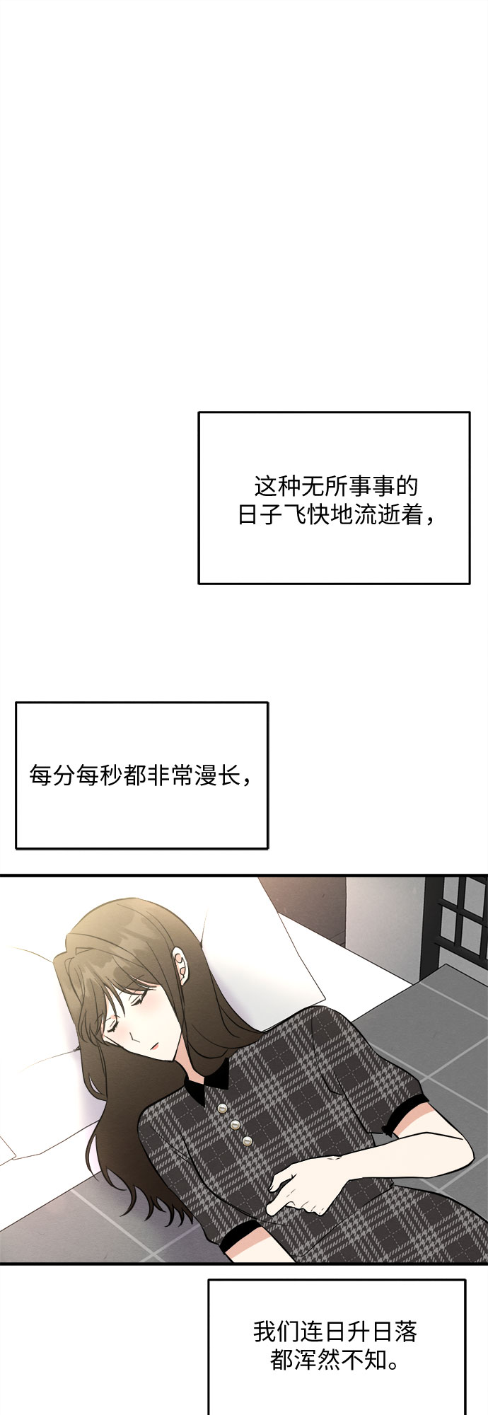 第39话-第39话