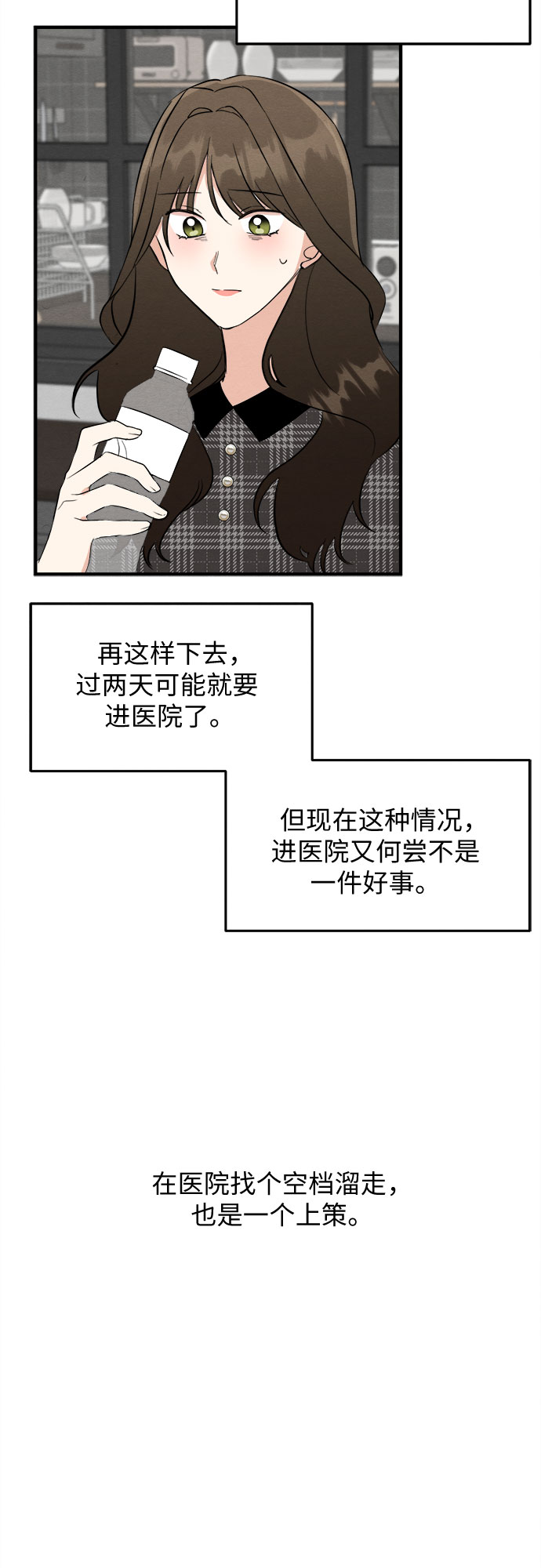 第39话-第39话