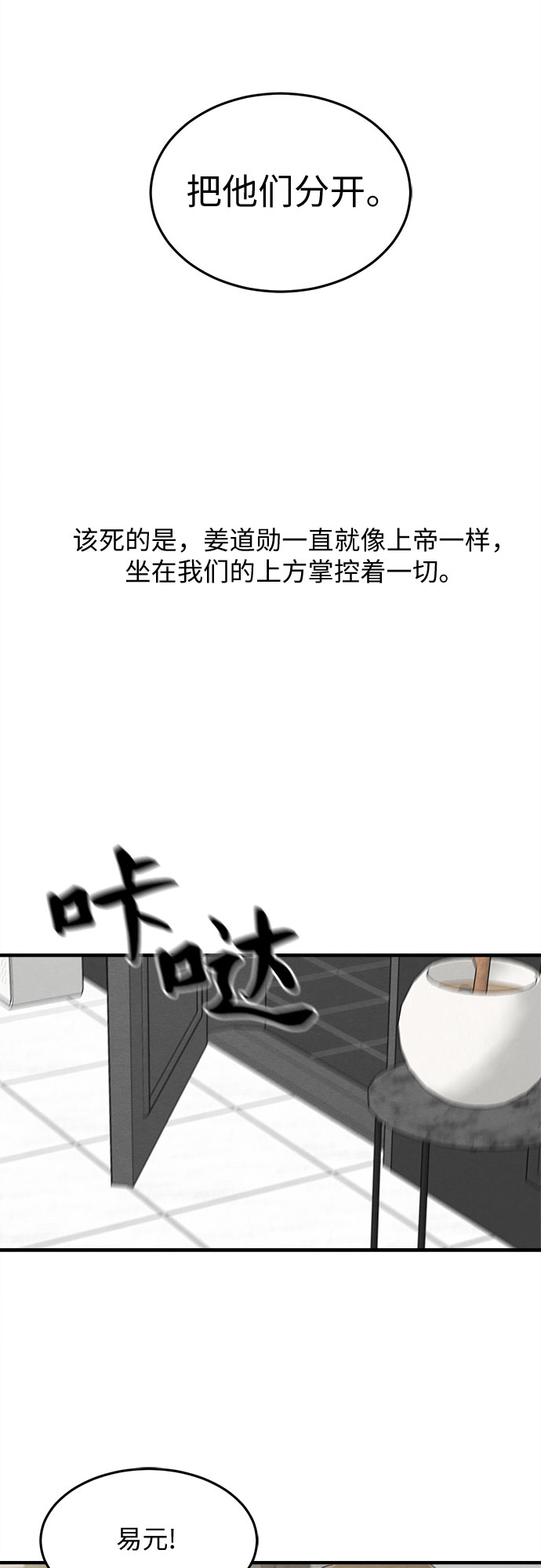 第39话-第39话