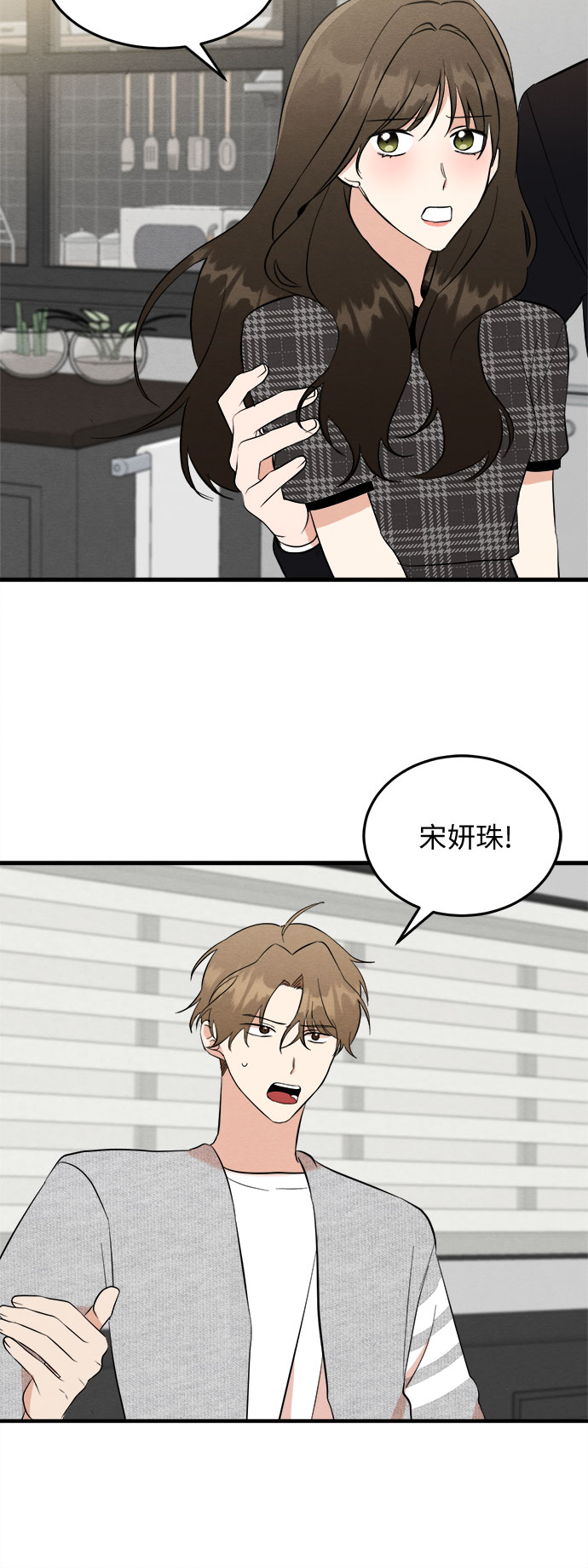 第39话-第39话