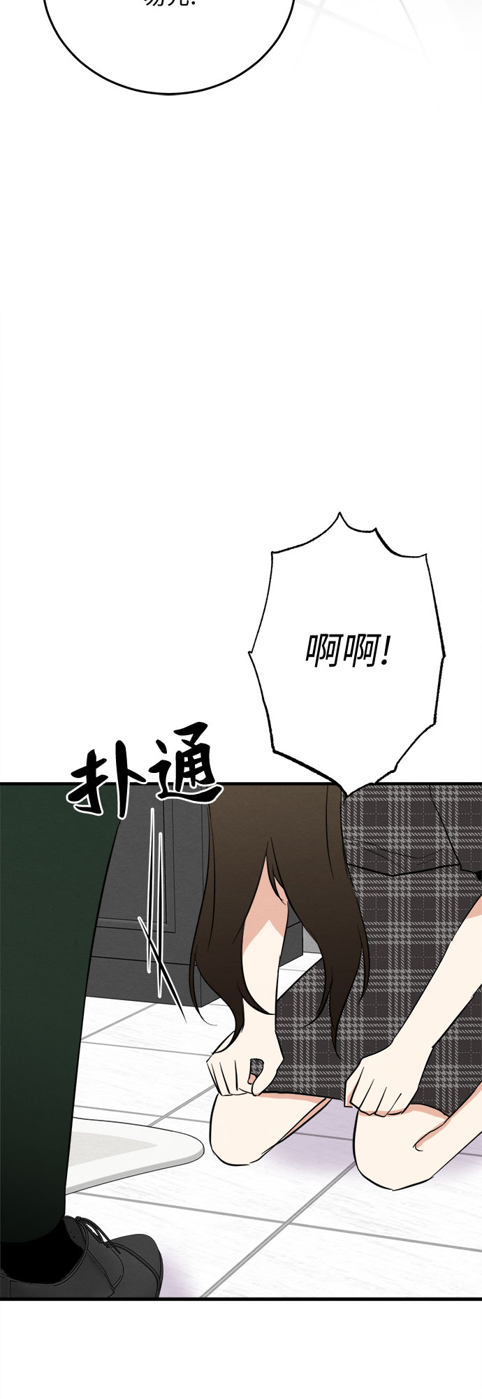 第39话-第39话