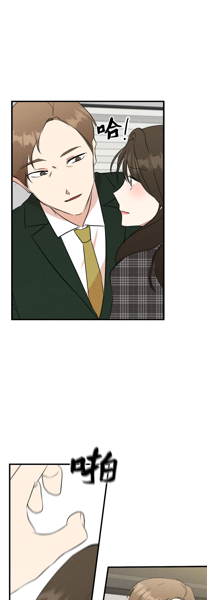 第39话-第39话