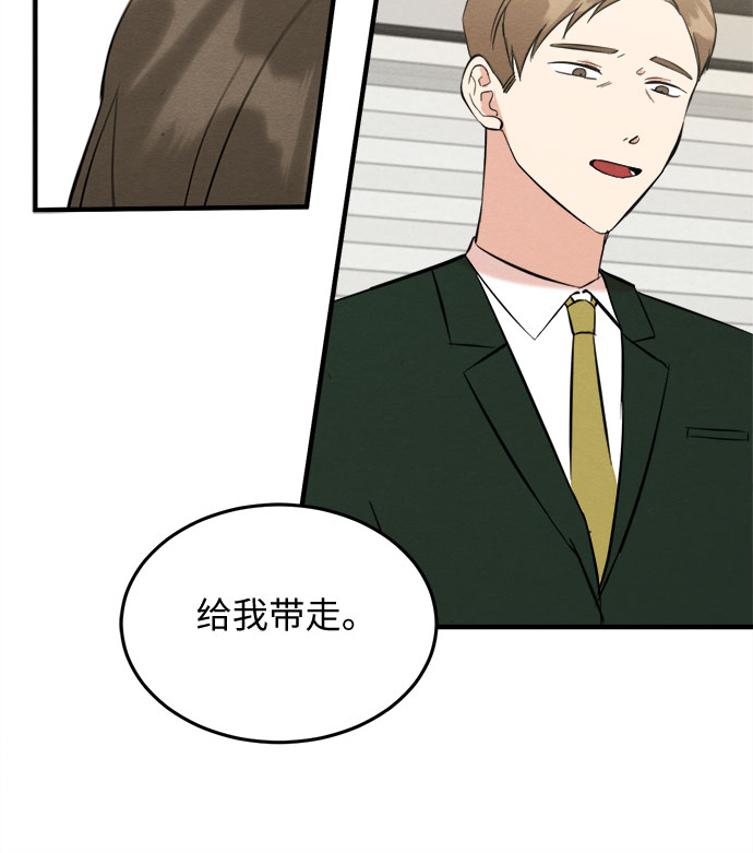 第39话-第39话
