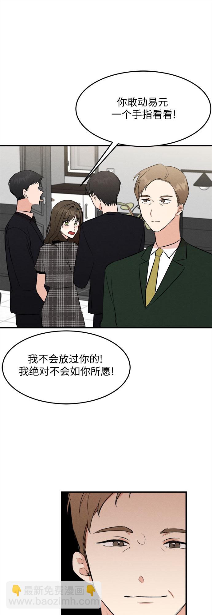 第39话-第39话