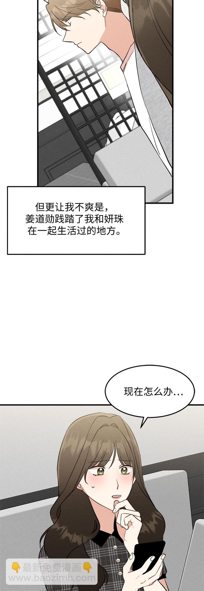 第39话-第39话
