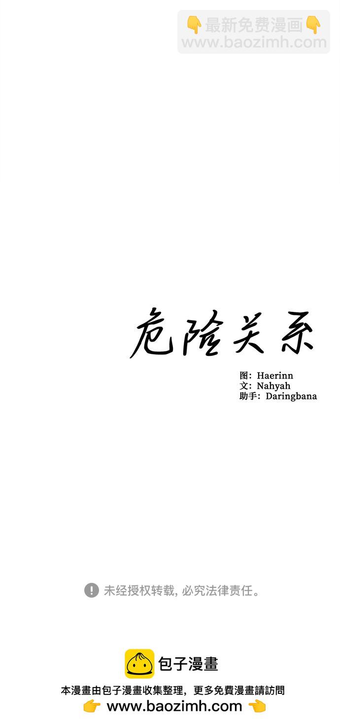 第39话-第39话