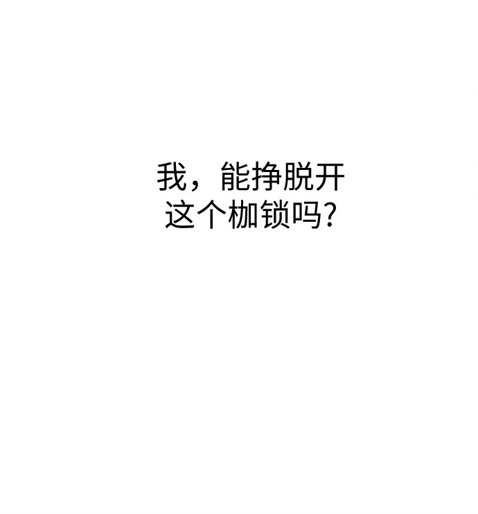 第39话-第39话