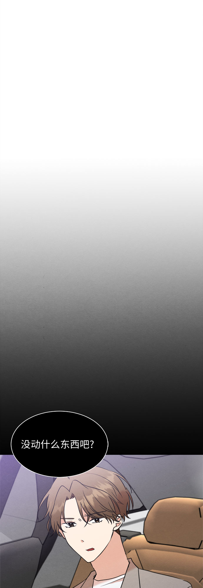 第39话-第39话
