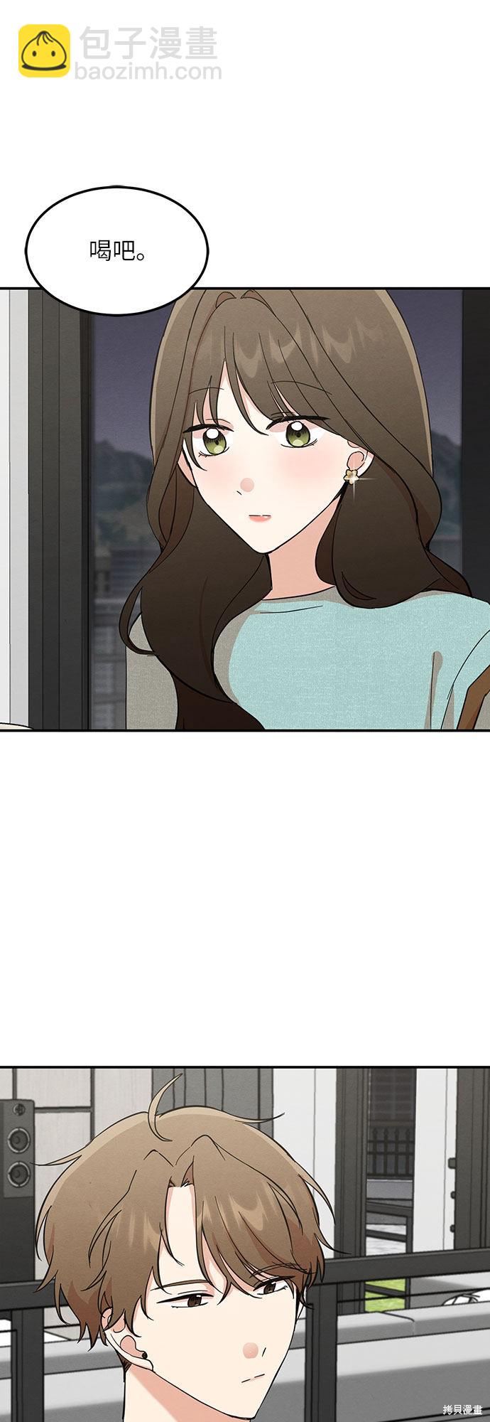 第5话-第5话