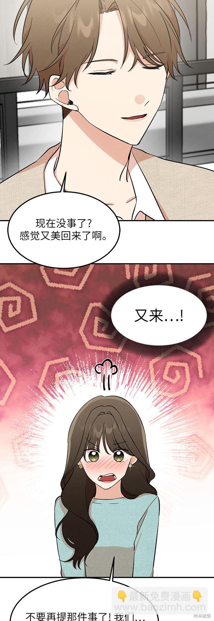 第5话-第5话