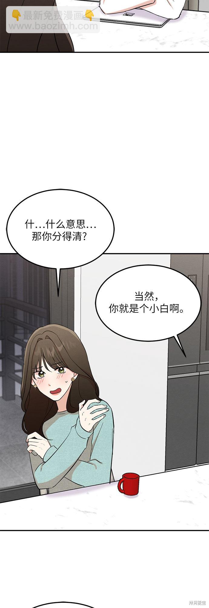 第5话-第5话